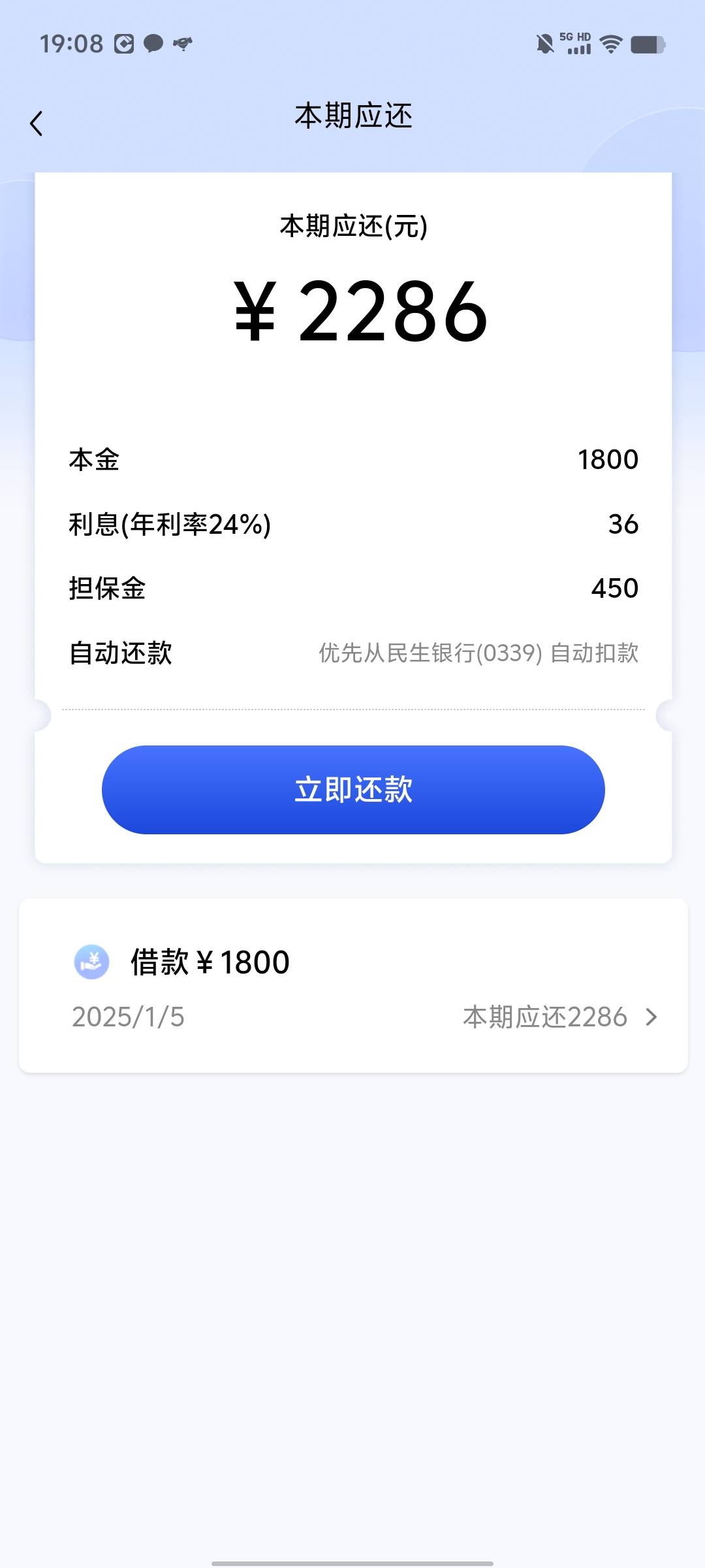 我发一下入口吧，不要应用商店下载！切记！
先下载民生助粒，然后里面有个金彩贷，点91 / 作者:鲨不住 / 