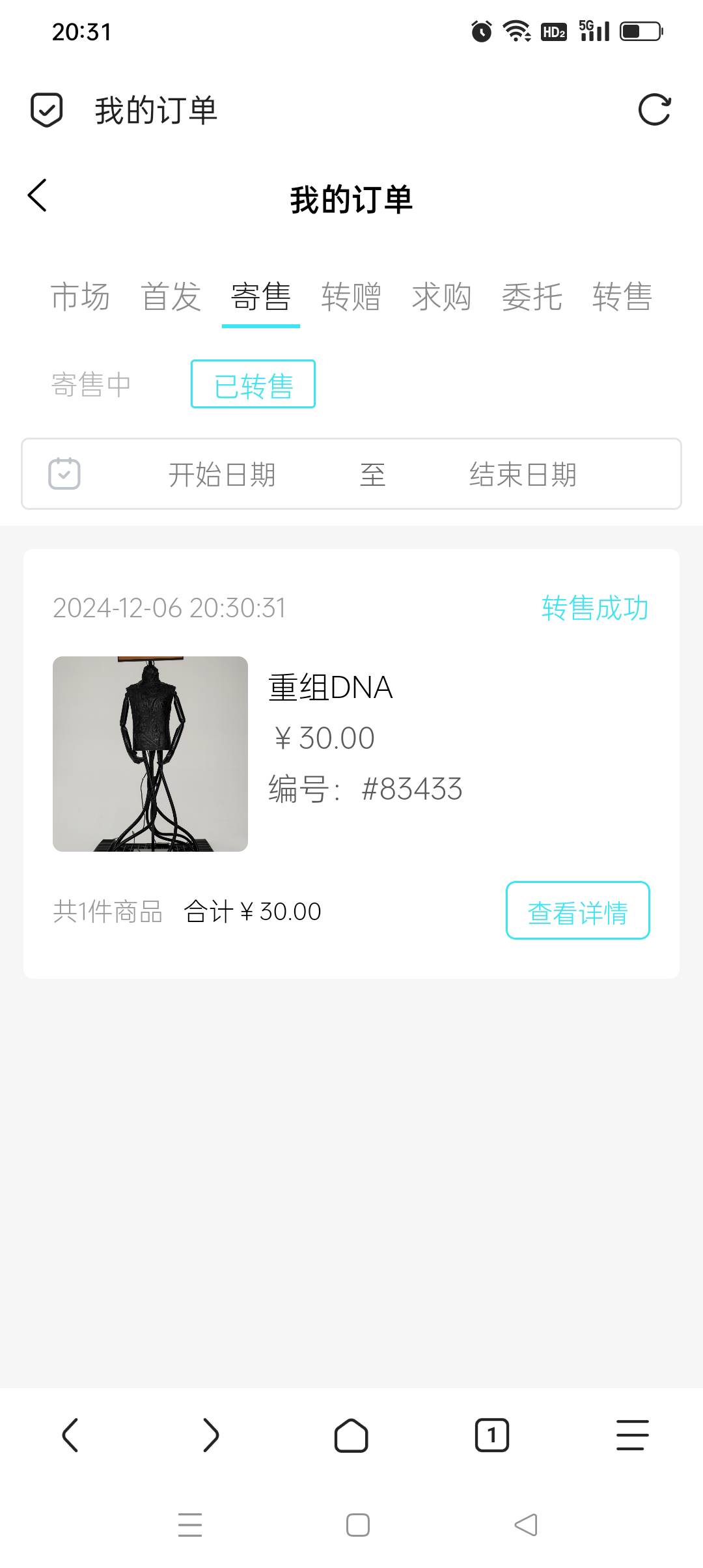 梦鱼快点老鼠，我要吃无敌豪华超大份猪脚饭

74 / 作者:iyz2 / 