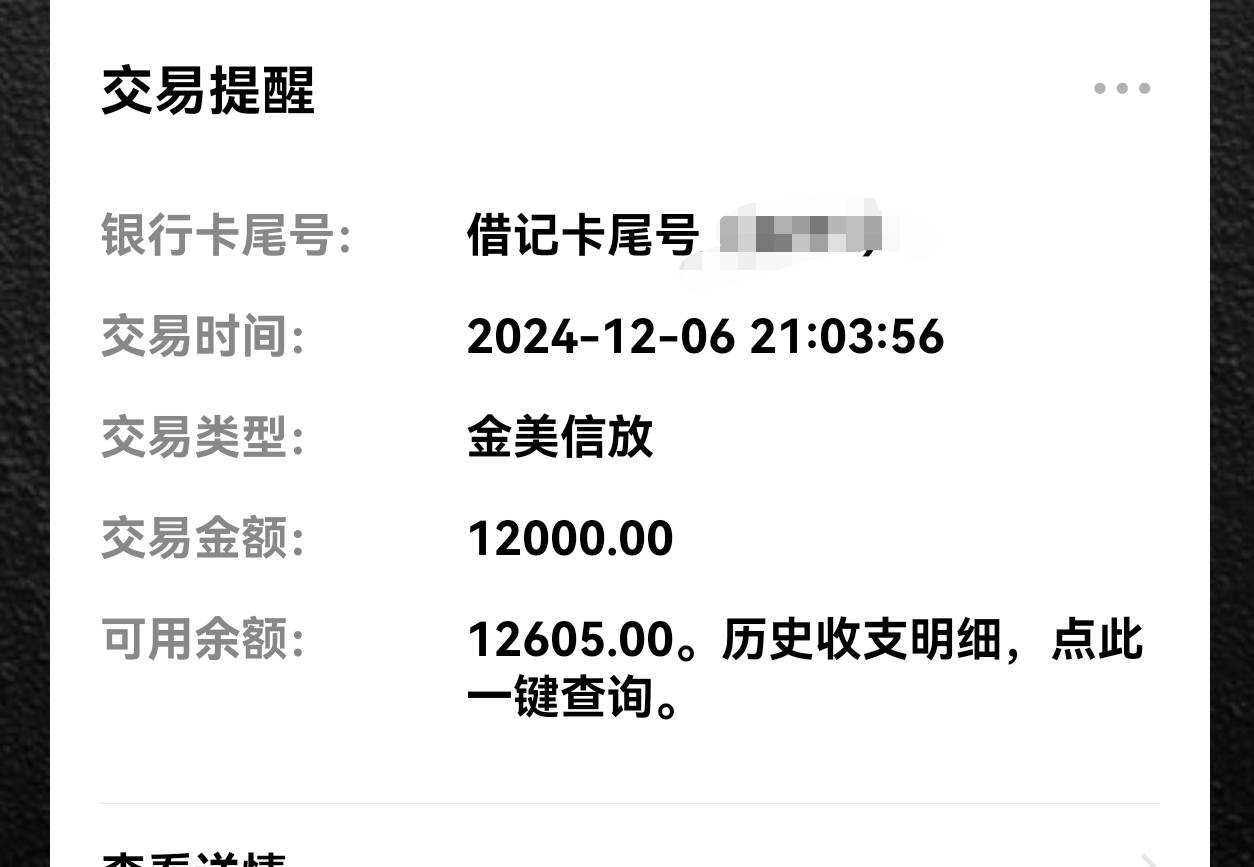 我去！兄弟们快去试试金质花！
今天点了好几个，包括跟风的都没下，几乎都是秒拒，应95 / 作者:咸鱼翻身是咸鱼 / 