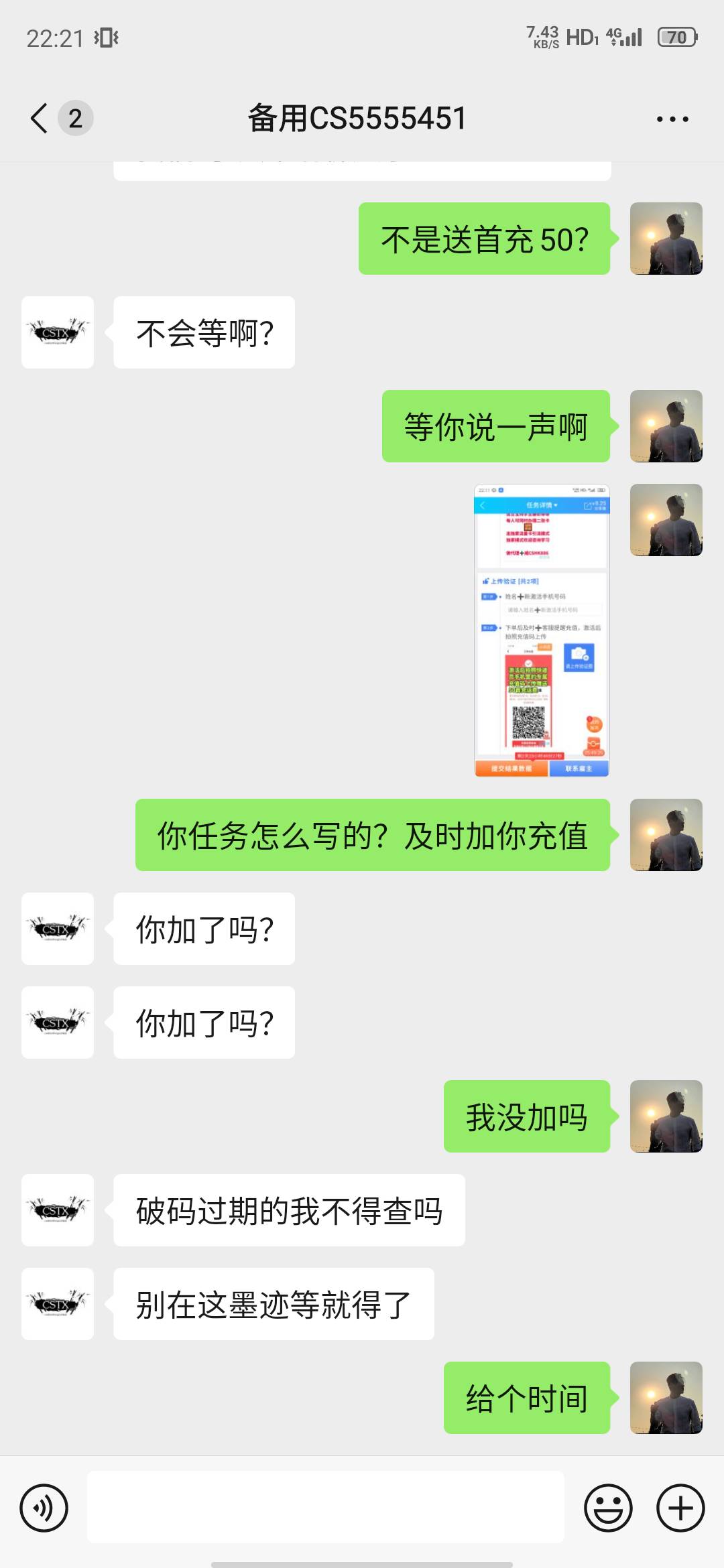 狗贼态度这么差

83 / 作者:全区的颜值担当 / 