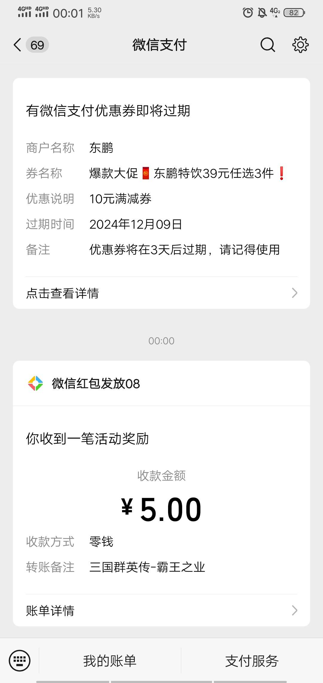 三国领到一个，昨天信誓旦旦说上限是废号的出来道歉吧


64 / 作者:我名字不是联系方式 / 