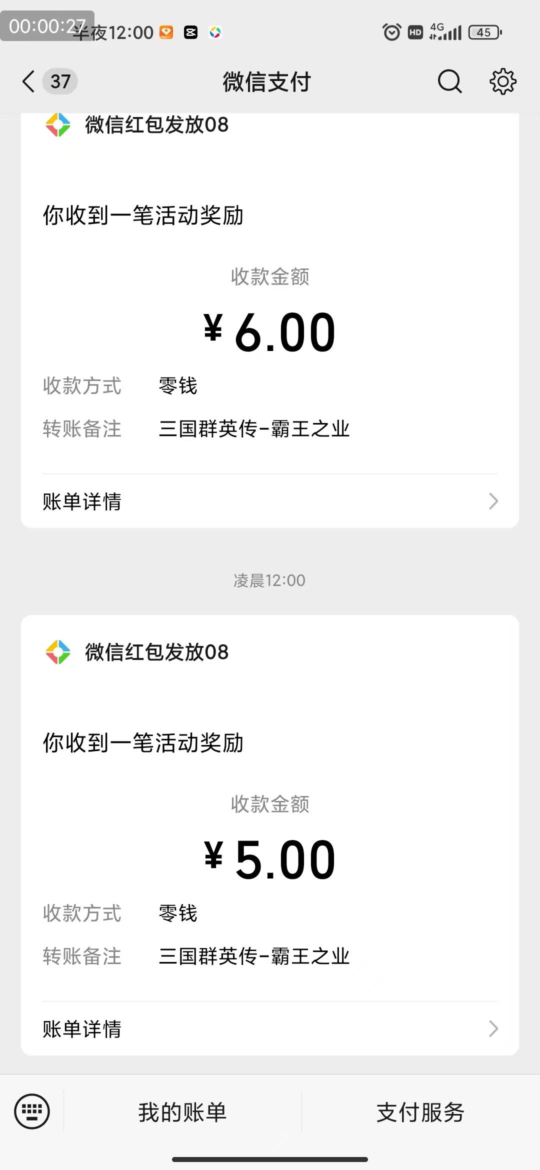 今天没包是显示今天奖励已经领完请明日再来！显示领取上限的是号废了！有包也显示上限92 / 作者:雨中飘 / 