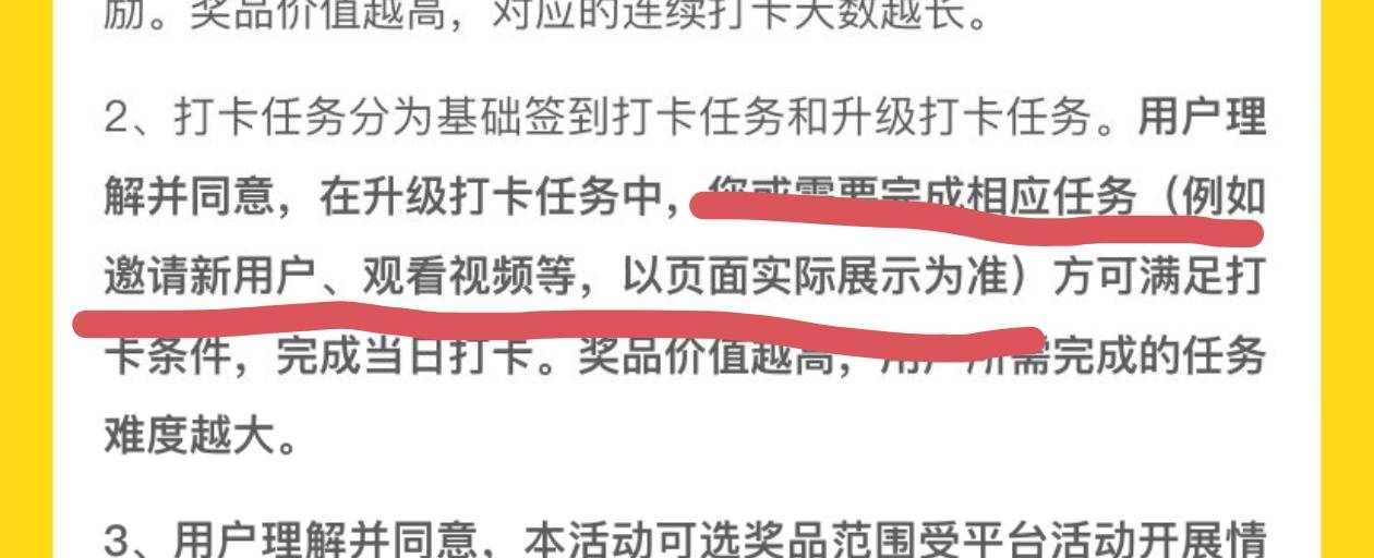 老哥们快手这个签到30天拿实物，纯纯每天签到能拿不？我第一次参加。


24 / 作者:拿单反的熊 / 