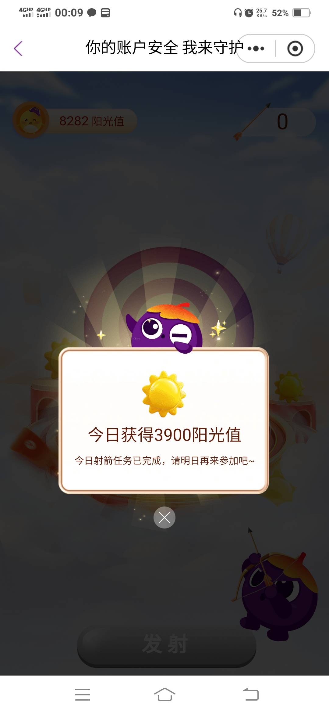 射起来

72 / 作者:一路向前8 / 