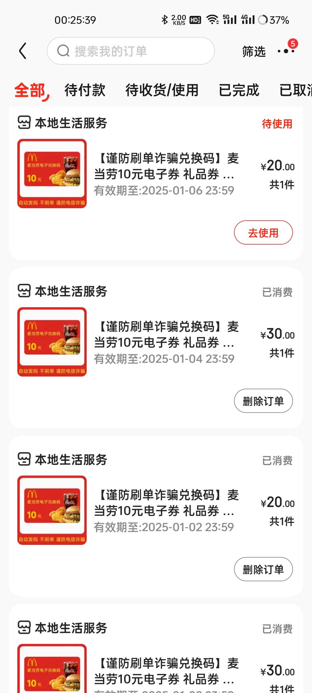 手机闪付pay20-5


45 / 作者:观海听風声 / 