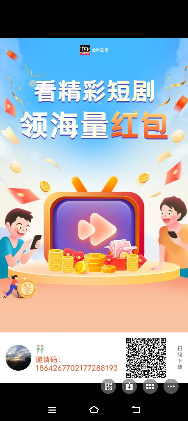 小米钱包，开通小米pay，京东买实体ek，不付款，取待支付里用mi pay 支付80买100ek，77 / 作者:我是你哦婆婆 / 