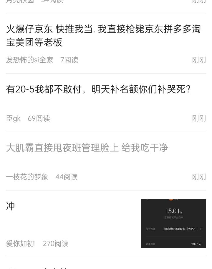 这老哥哈哈哈哈哈

96 / 作者:八十八的八 / 