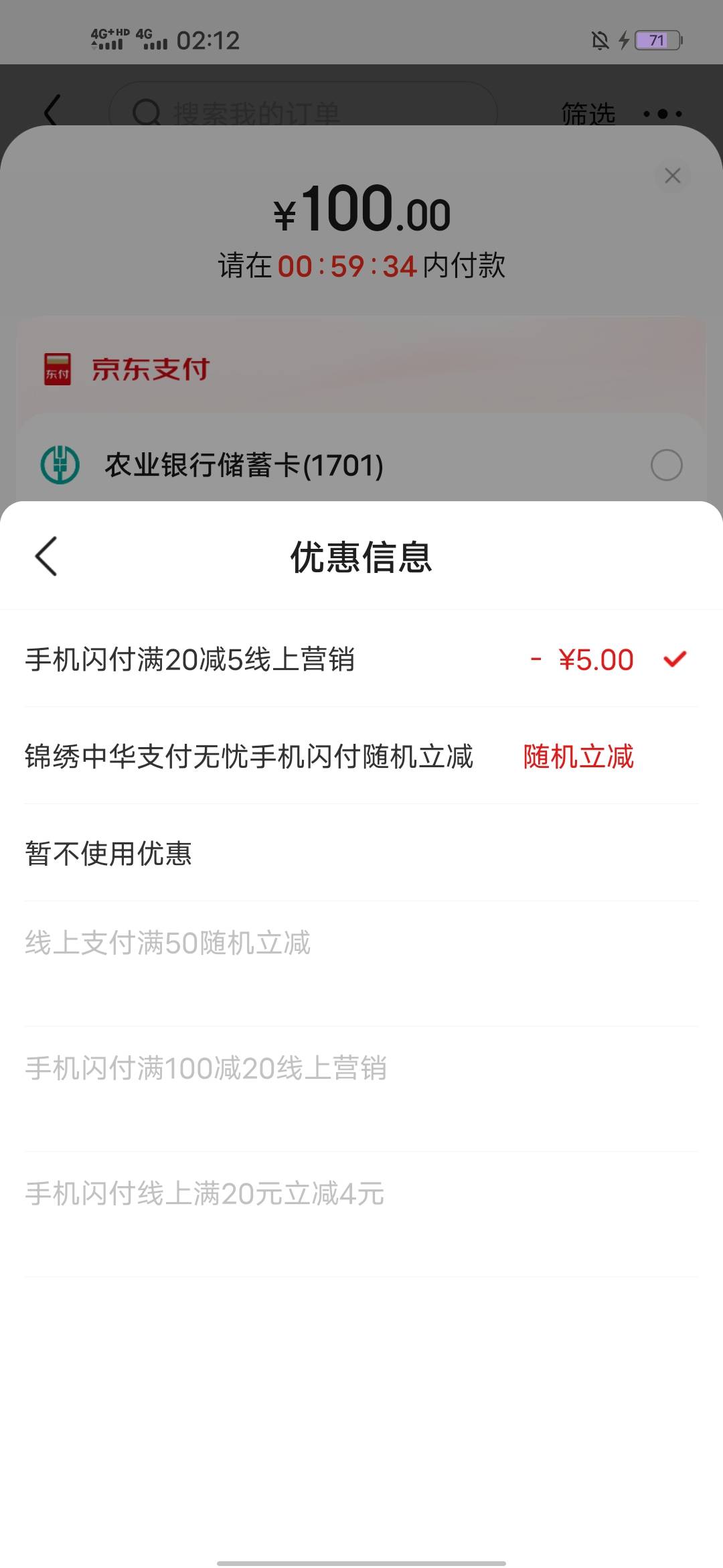 那个老哥最先发的，误导人，vivopay也可以100－20啊！全是一样的，我还以为只有mipay,18 / 作者:羊毛怪01 / 