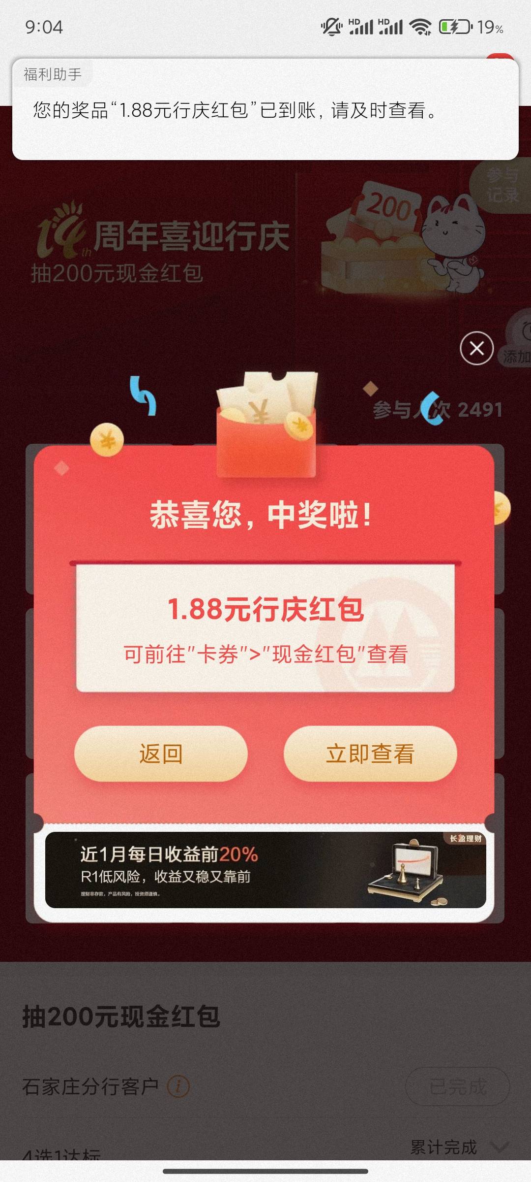 12月7号羊毛线报总结合集90 / 作者:忘了說晚安丶 / 