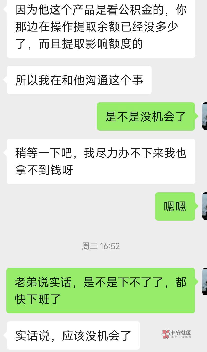 感谢抖音放心借下款(下次发贴等上岸)
本人征信差,近期查询特别多,点啥啥拒,前天6 / 作者:绝望2019 / 感谢抖音放心借下款(下次发贴等上岸)
本人征信差,近期查询特别多,点啥啥拒,前天6 / 作者:绝望2019 /