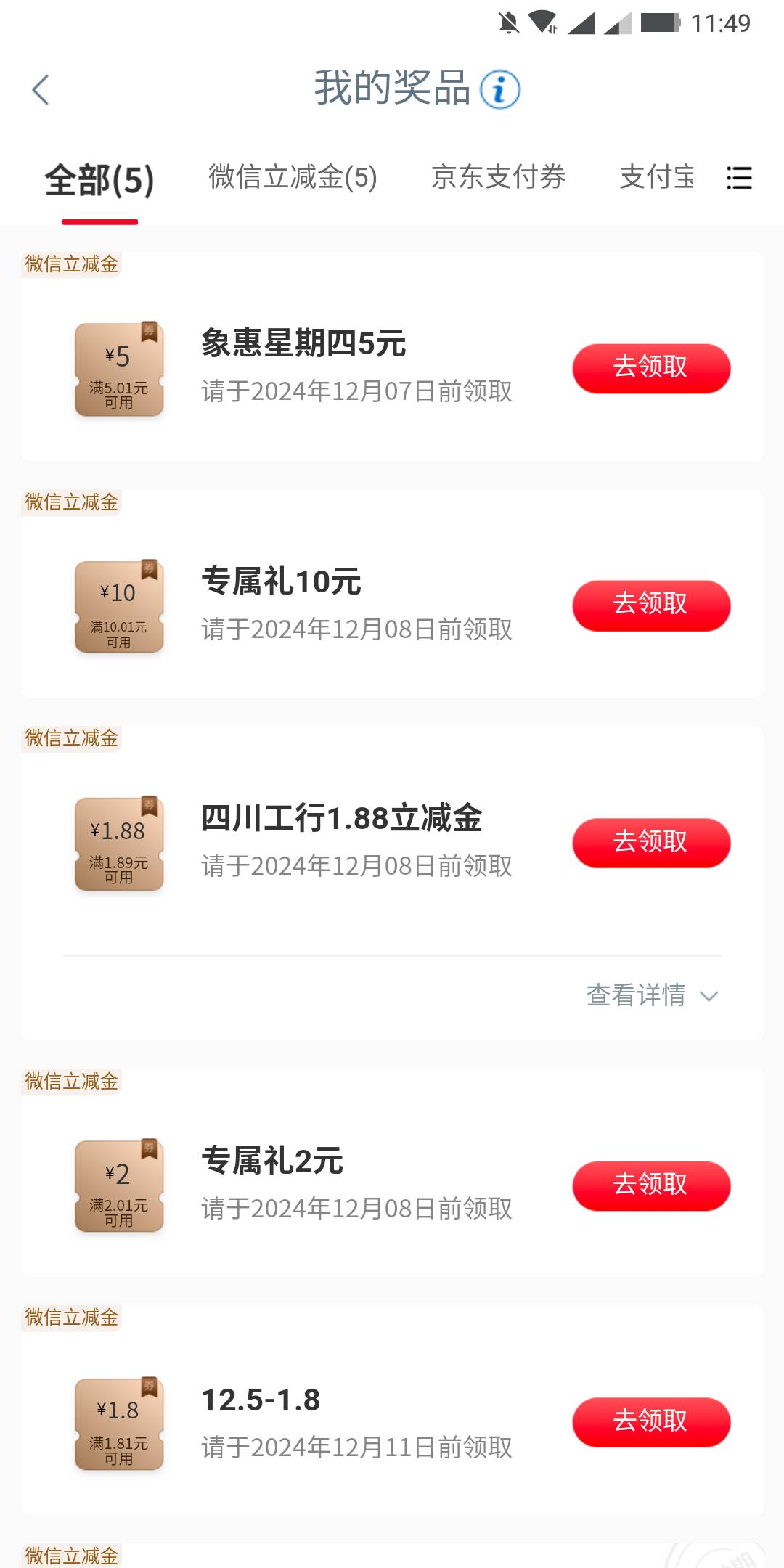 10出，需要的留

37 / 作者:时光荏苒5689 / 