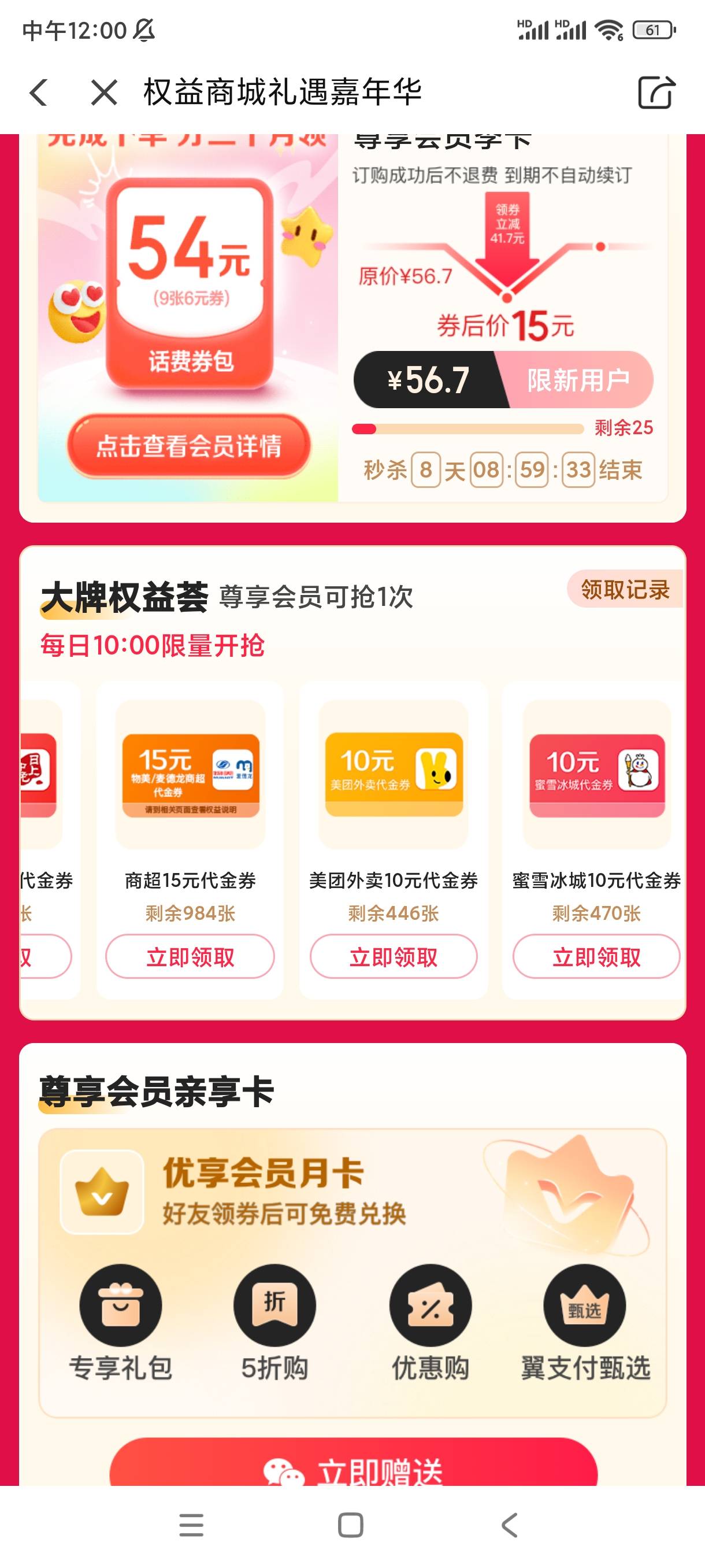 这个领什么最好

46 / 作者:阿白ai / 