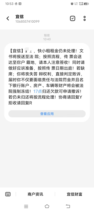 老哥们，昨天是那个发的，现在是这个发的，有没有事啊？心里有点慌，我朋友

11 / 作者:啵啵鱼@ / 