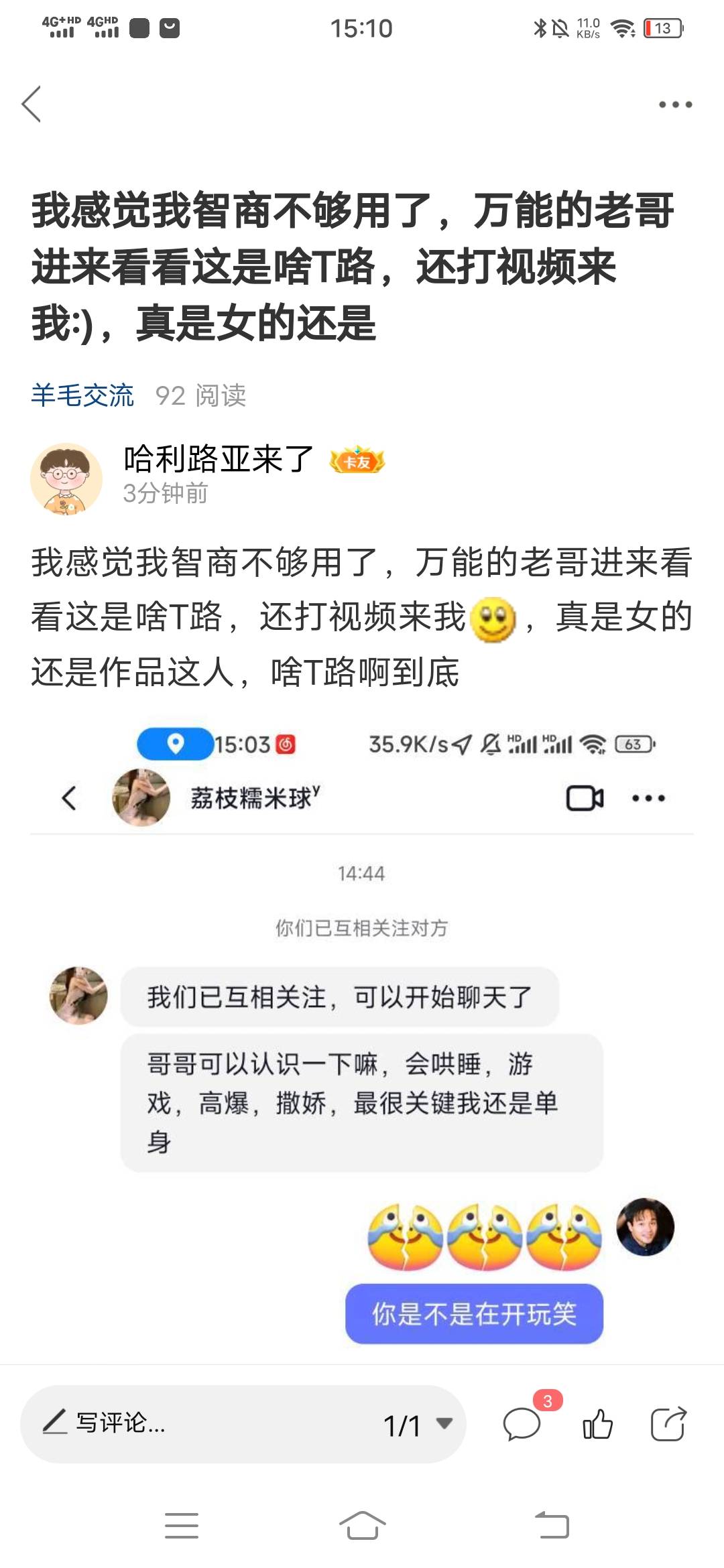 卡农还能玩吗？我发这个帖子也违规？哪里违规啊到底

5 / 作者:哈利路亚来了 / 