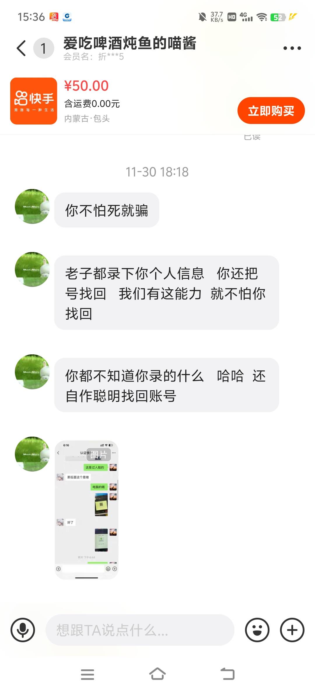 这五天，我如坐针毡，到底啥时候↑门枪决啊


47 / 作者:今晚不打老虎477 / 