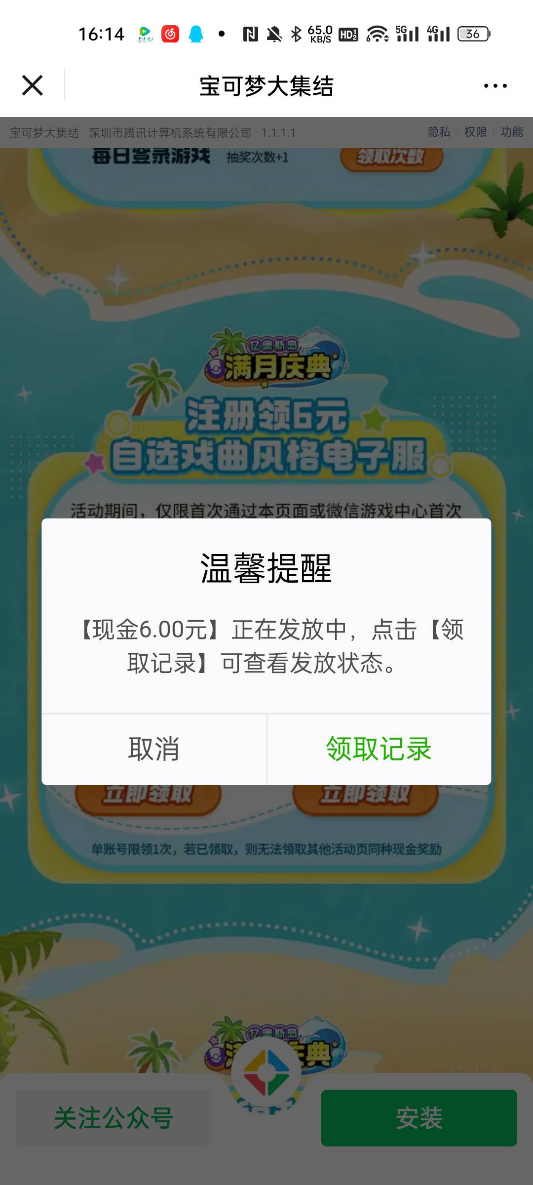 我记得我发了个宝可梦的帖子，怎么找都找不到

69 / 作者:宋玉ba / 