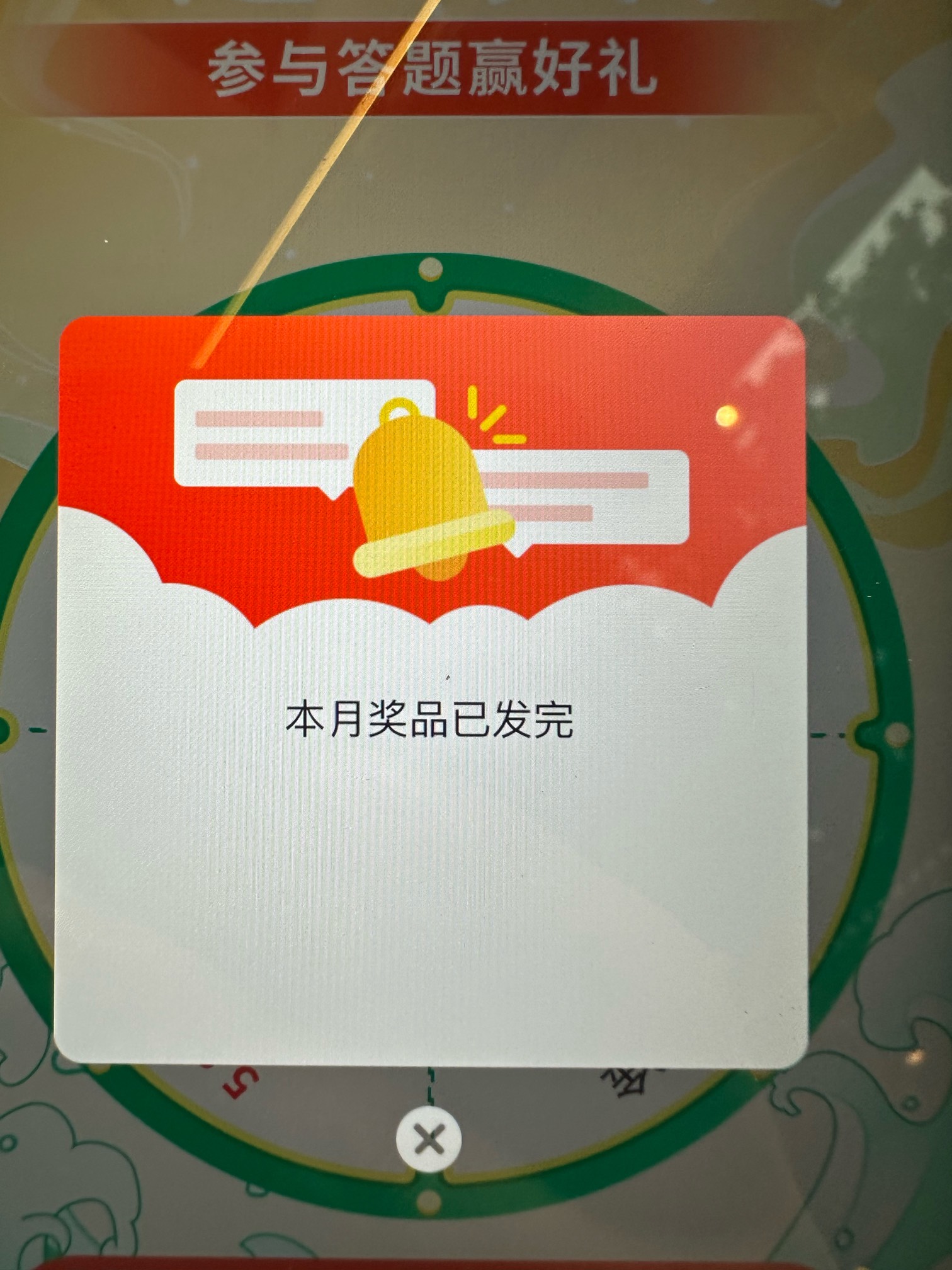 悬着的新终于死了，又浪费一次机会，湖南还有什么活动



10 / 作者:刘阳112 / 