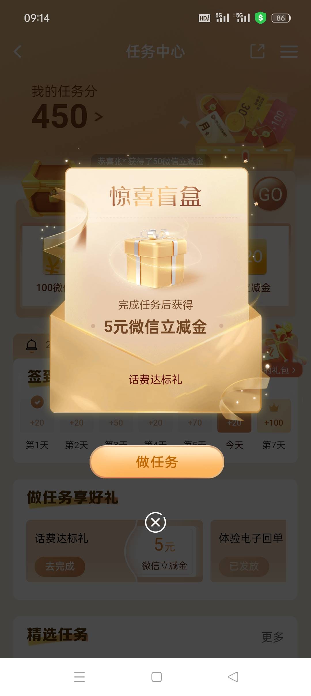 有没有老哥一起干日结去的，22一个小时每天保底8个小时，一个人不想去来个伴啊





85 / 作者:佛山靓仔六 / 