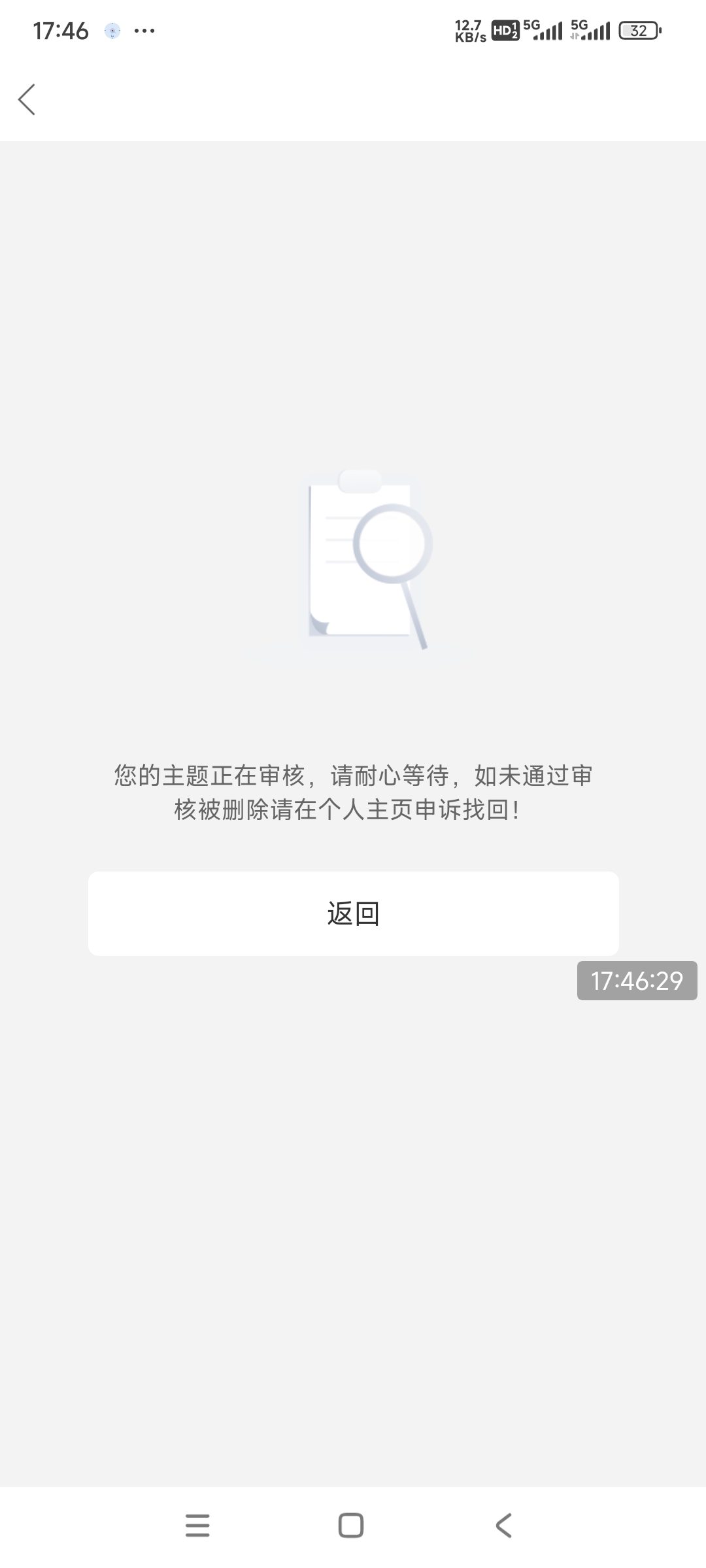九九在卡农充值了？不能骂不能说，秒删


79 / 作者:织金发糕 / 