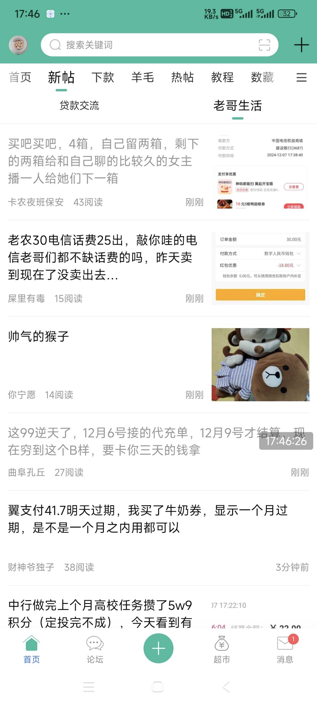 九九在卡农充值了？不能骂不能说，秒删


19 / 作者:织金发糕 / 