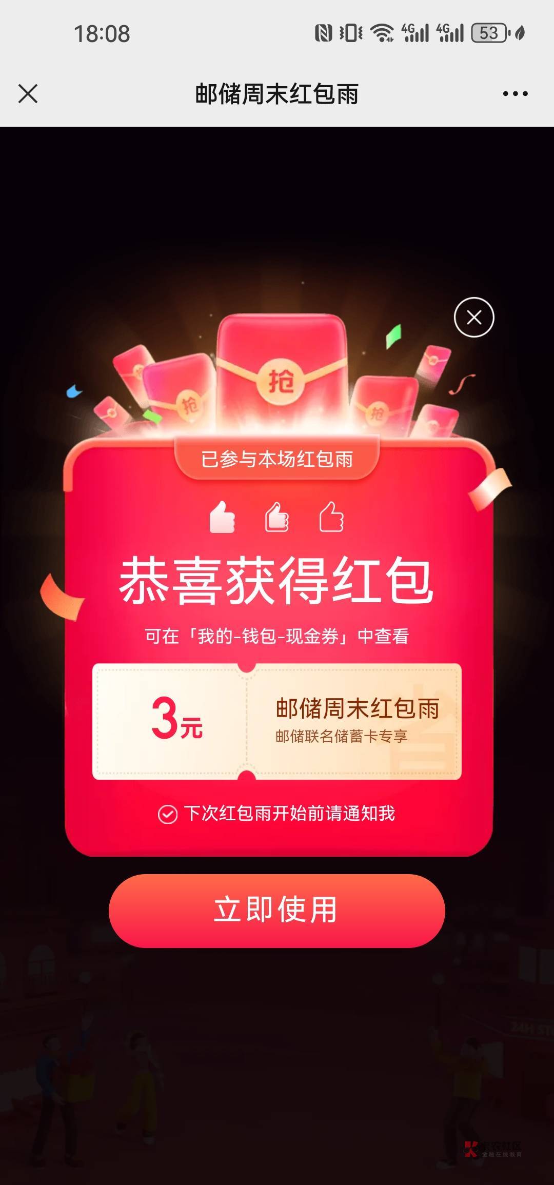 美团邮储联名卡支付红包3元,现在外卖毛荒,将就用吧,微信打开多号申请
https://pas22 / 作者:风口浪尖@ / 美团邮储联名卡支付红包3元,现在外卖毛荒,将就用吧,微信打开多号申请
https://pas22 / 作者:风口浪尖@ /