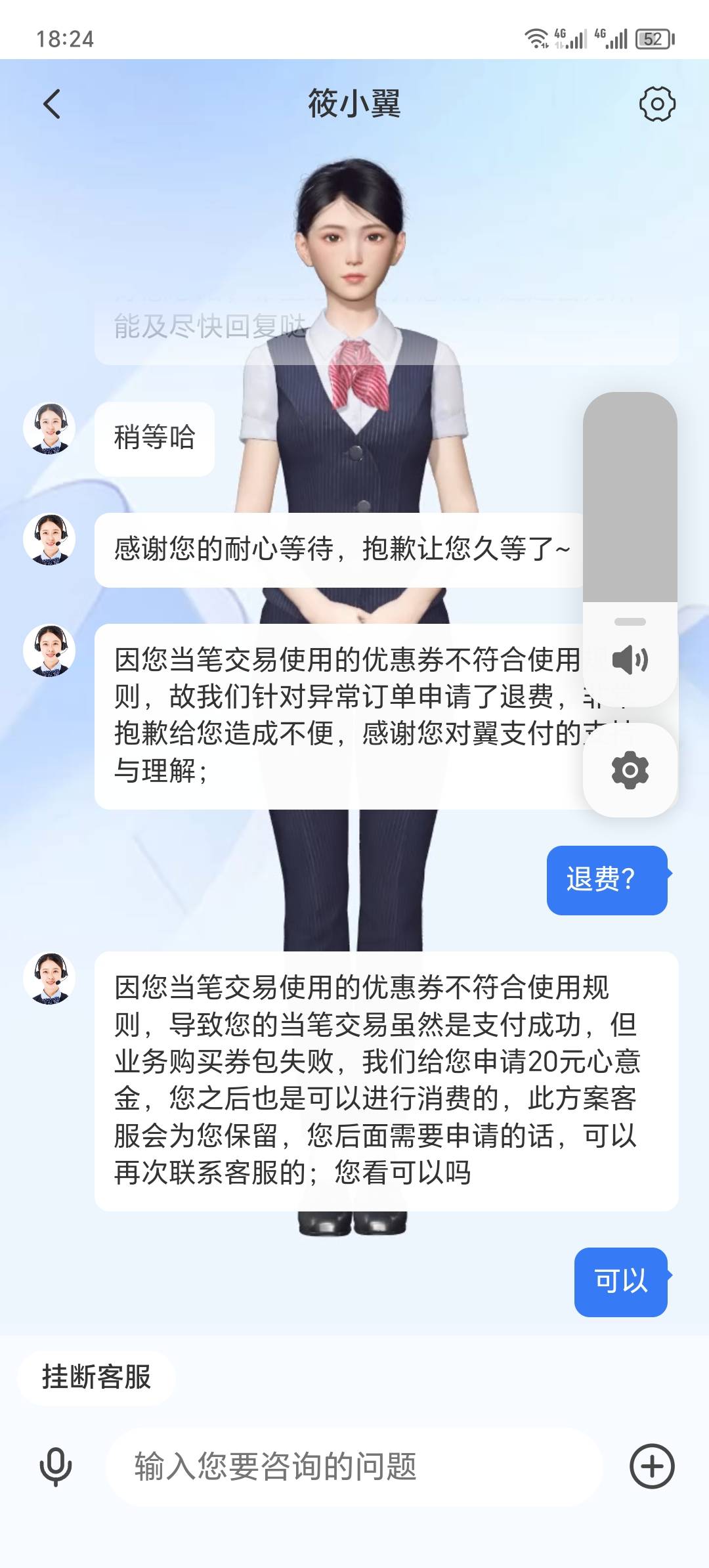 翼支付买奶失败    申请了20


0 / 作者:你的小任性a / 