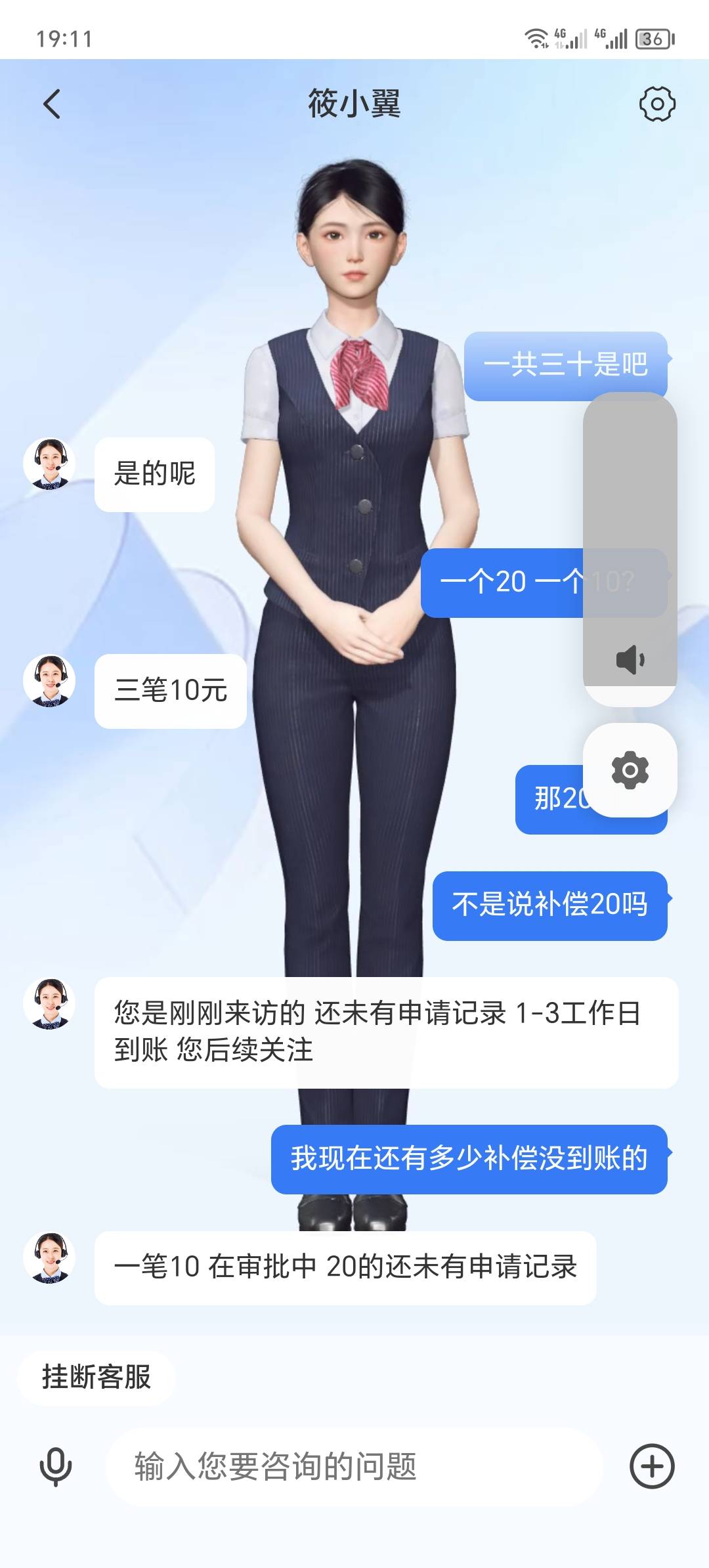 翼支付舒服了，   四个号都是购买失败

45 / 作者:你的小任性a / 