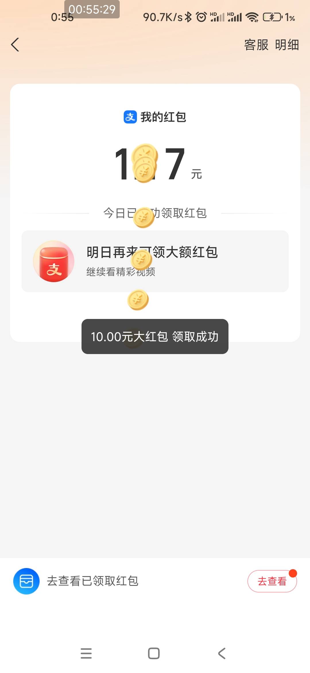 今天才破0，羡慕你们动动手京东100-20好几次

20 / 作者:打击过度 / 