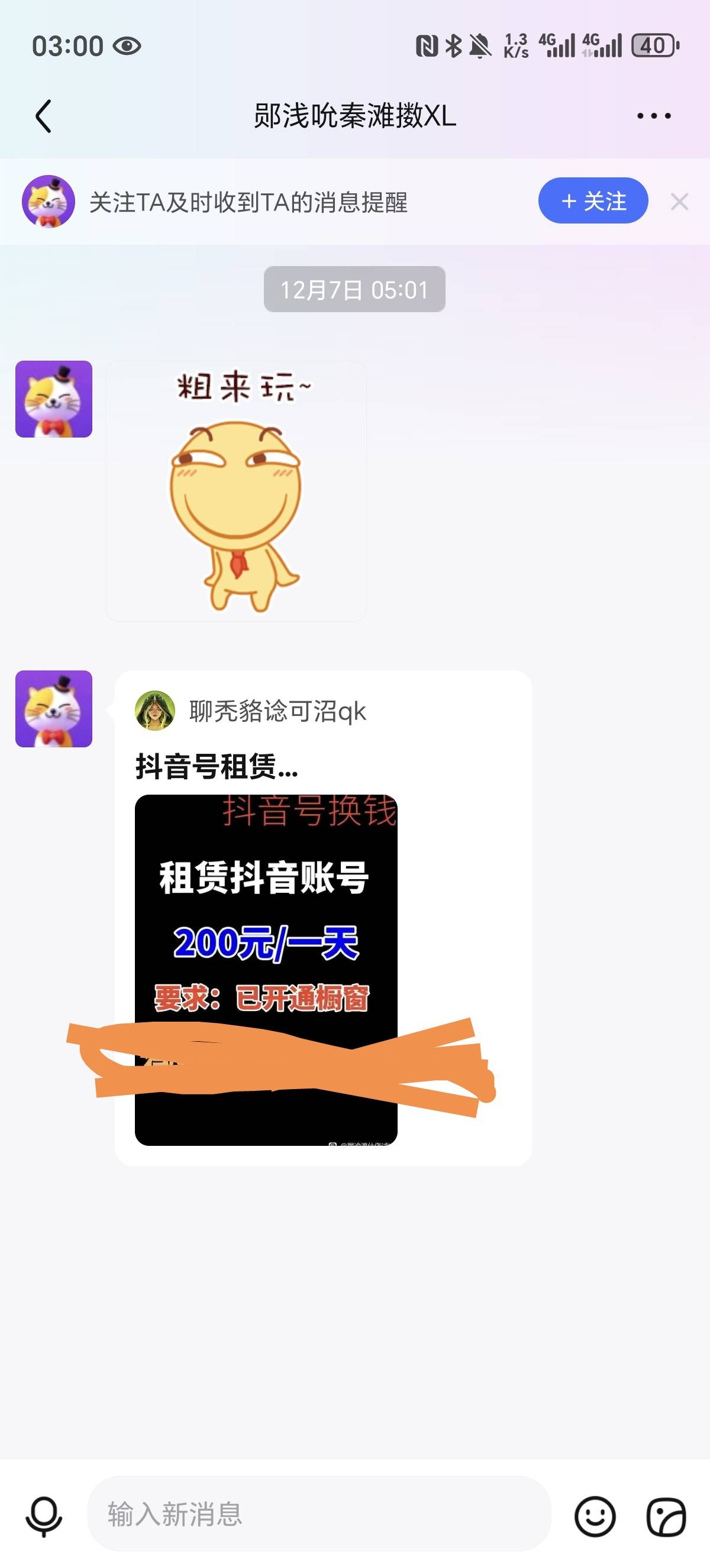 老哥们这种是什么T路啊？

85 / 作者:小萨瓦迪卡 / 