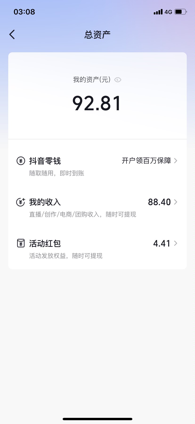 帮我体现出来号送你加30块

97 / 作者:我们还只是年青 / 