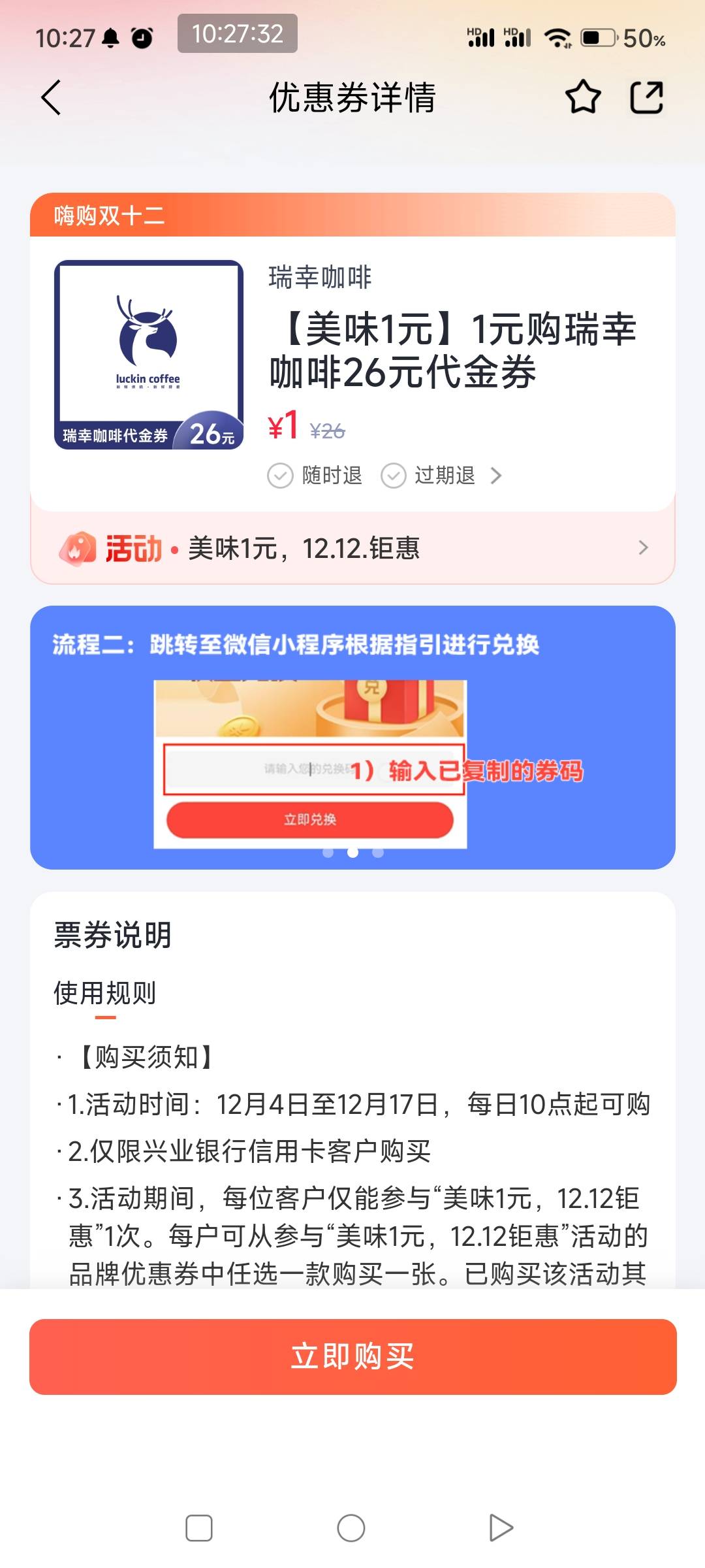 12月8号羊毛线报总结合集85 / 作者:忘了說晚安丶 / 