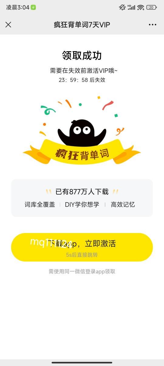 发个豆包都删
15 / 作者:吃八碗是我儿 / 