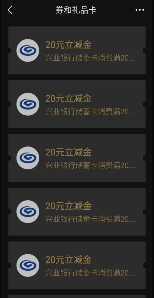又人人破0？

87 / 作者:梦回小时候 / 