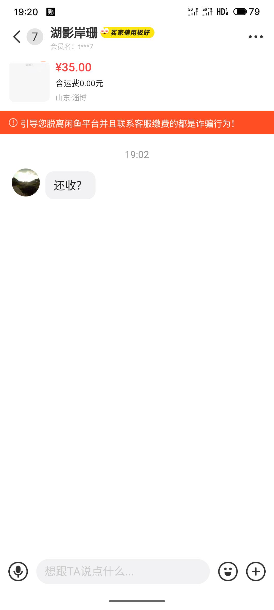 江苏邮储是有什么新活动吗，好多人出58的券


73 / 作者:阿西吧1万 / 