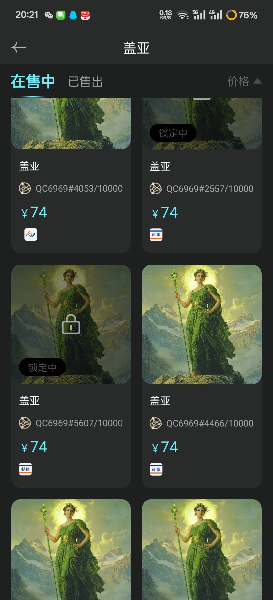 我不说别的两年前ib让我赚了10w马内，今天我看到行情不好，我收手了，2年后置换的图我97 / 作者:时间就是就睡觉 / 
