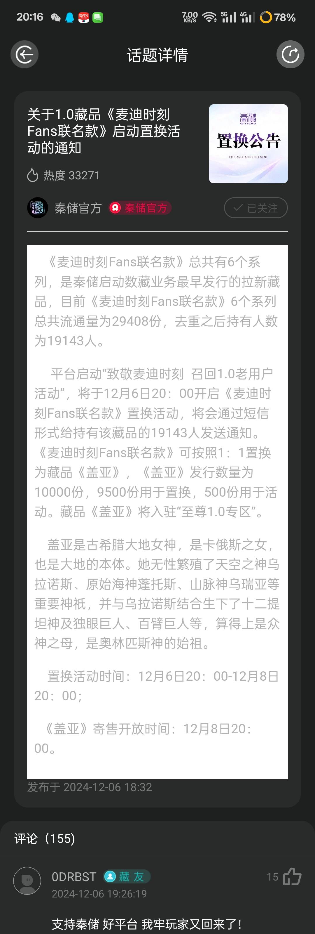 我不说别的两年前ib让我赚了10w马内，今天我看到行情不好，我收手了，2年后置换的图我34 / 作者:时间就是就睡觉 / 