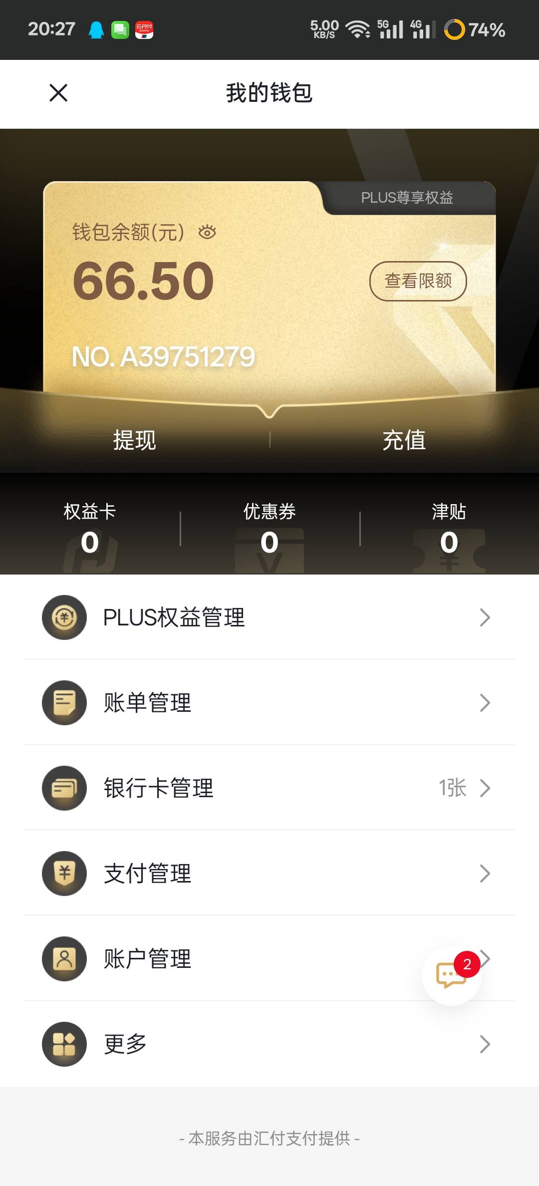 我不说别的两年前ib让我赚了10w马内，今天我看到行情不好，我收手了，2年后置换的图我25 / 作者:时间就是就睡觉 / 
