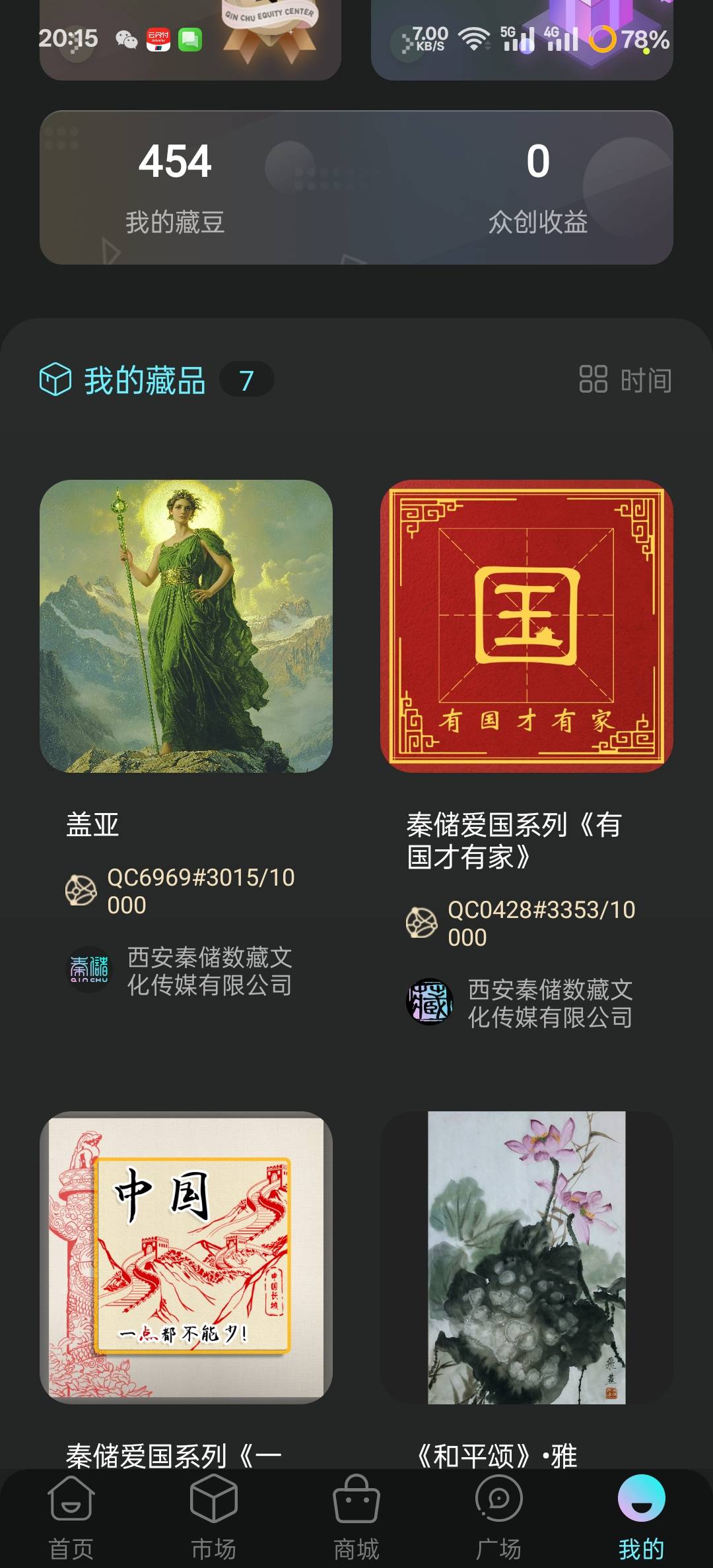 我不说别的两年前ib让我赚了10w马内，今天我看到行情不好，我收手了，2年后置换的图我75 / 作者:时间就是就睡觉 / 