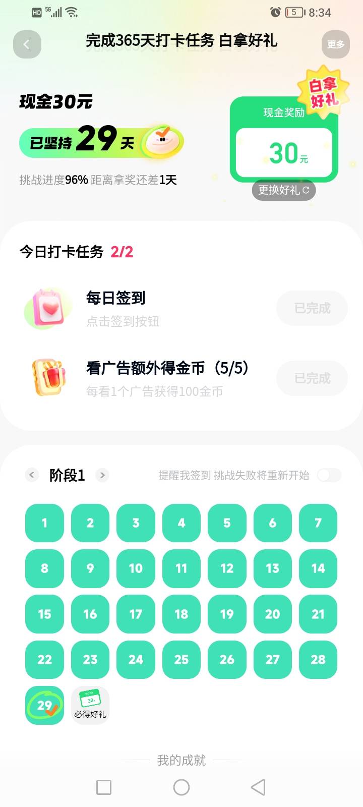 油终于快到手了，上次弄的50话费

59 / 作者:精神百倍 / 