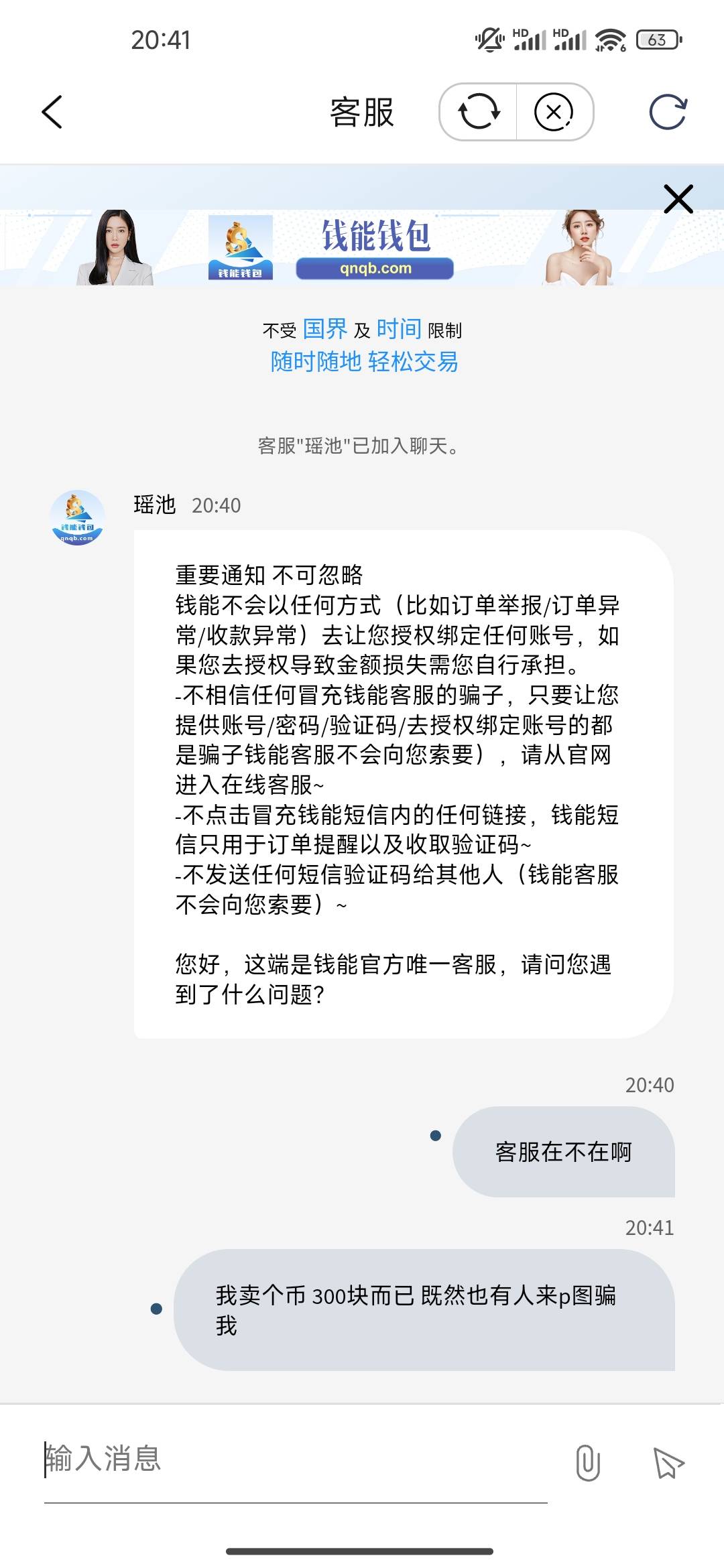 这是哪位老哥 300而已 你也来p图 

22 / 作者:男人永卟言败 / 