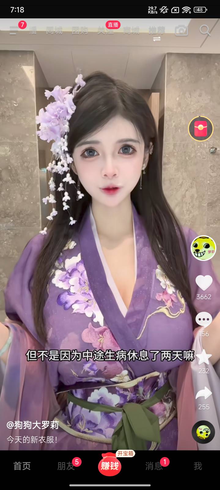 卡农老哥都好色，讨厌卡农老哥

55 / 作者:无聊了吗 / 