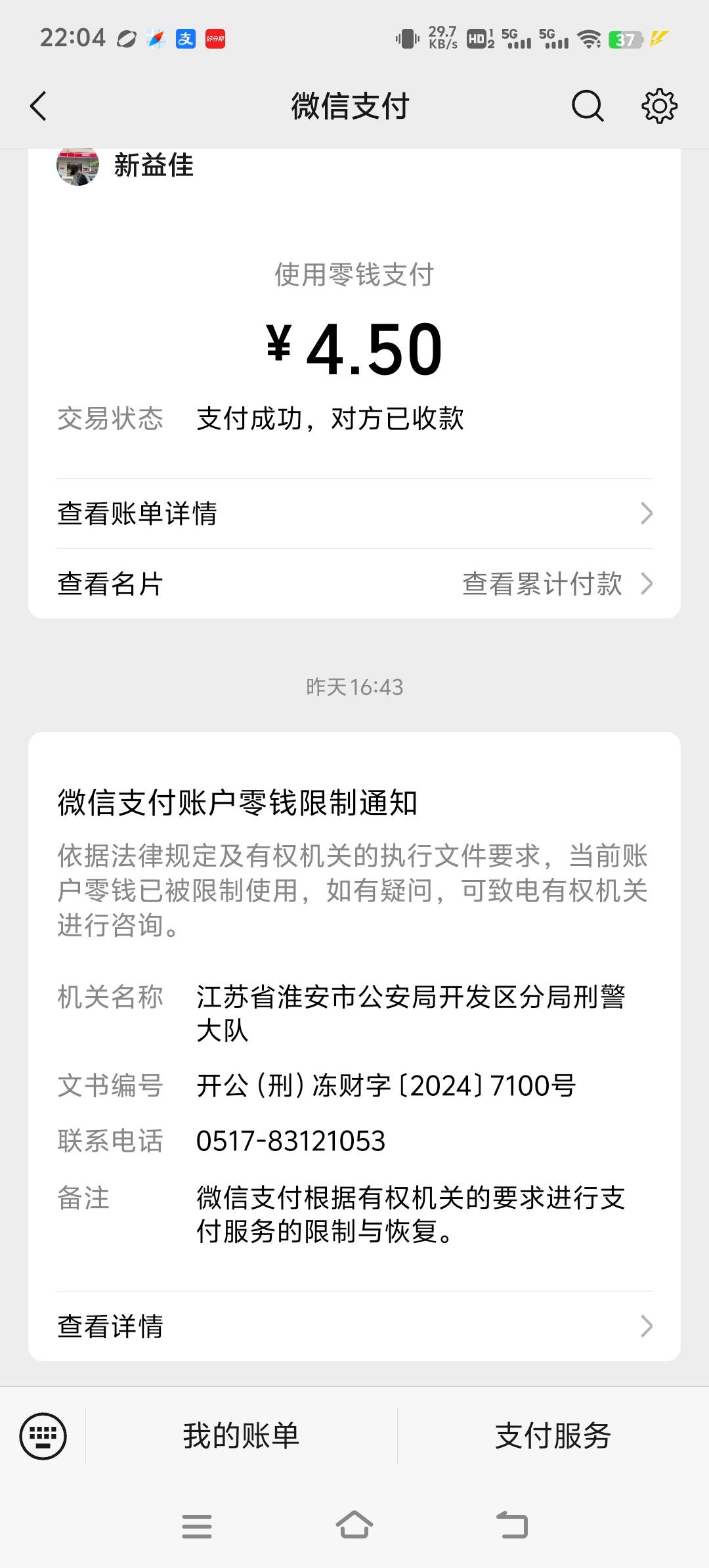 老哥们今天上了个豪车，快递过来的，3个小时就有快200了，还有美团的礼礼物，请问能垫13 / 作者:回家的远途 / 