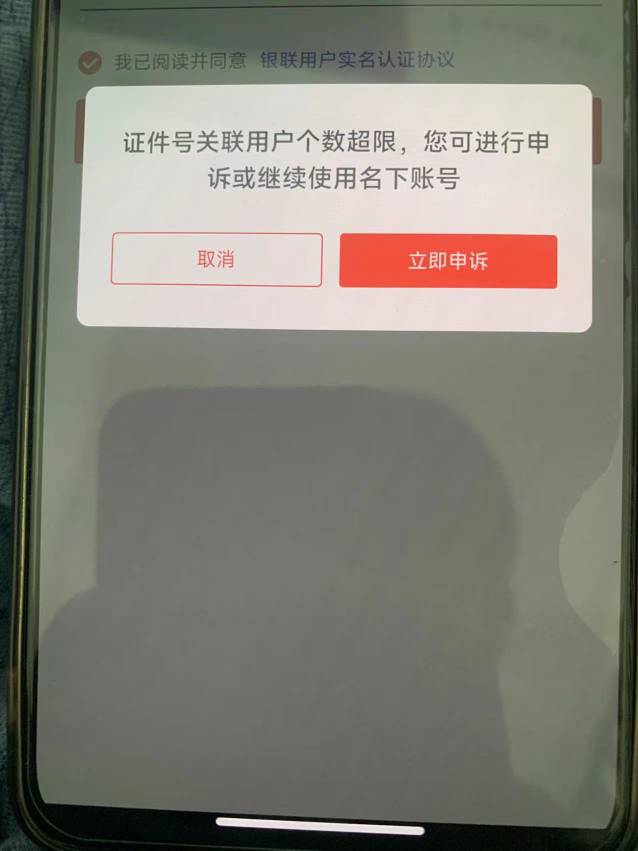 老哥们，就是我绑定miplay说我关联超过限制了，这怎么解决啊

62 / 作者:小草呦西 / 