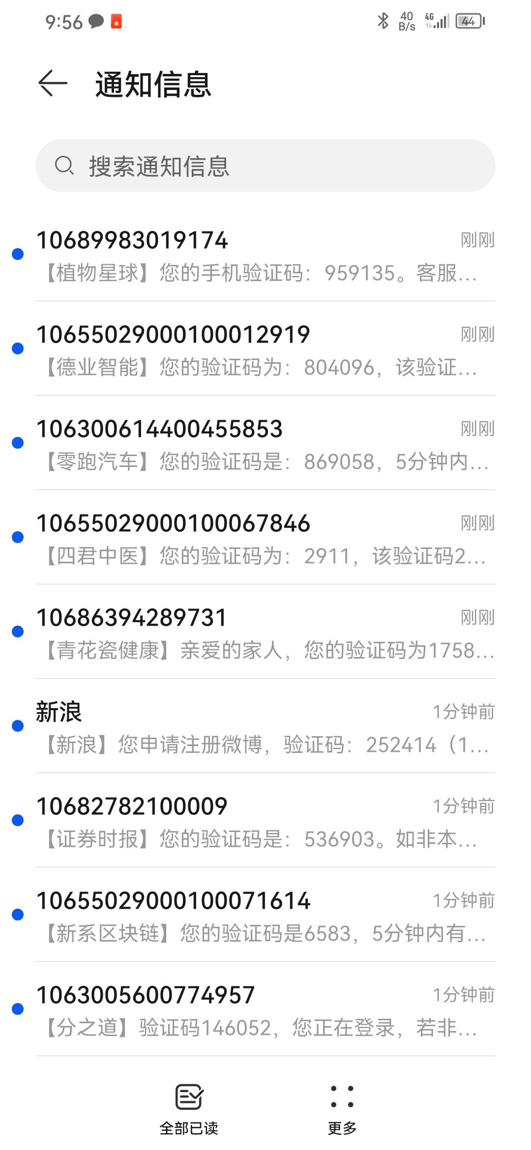 dy不换绑的 让他挂了3天 中间掉我还给他接码  今天跑路了我觉得我冒着风险让他用3天够95 / 作者:什么时候能上岸i / 