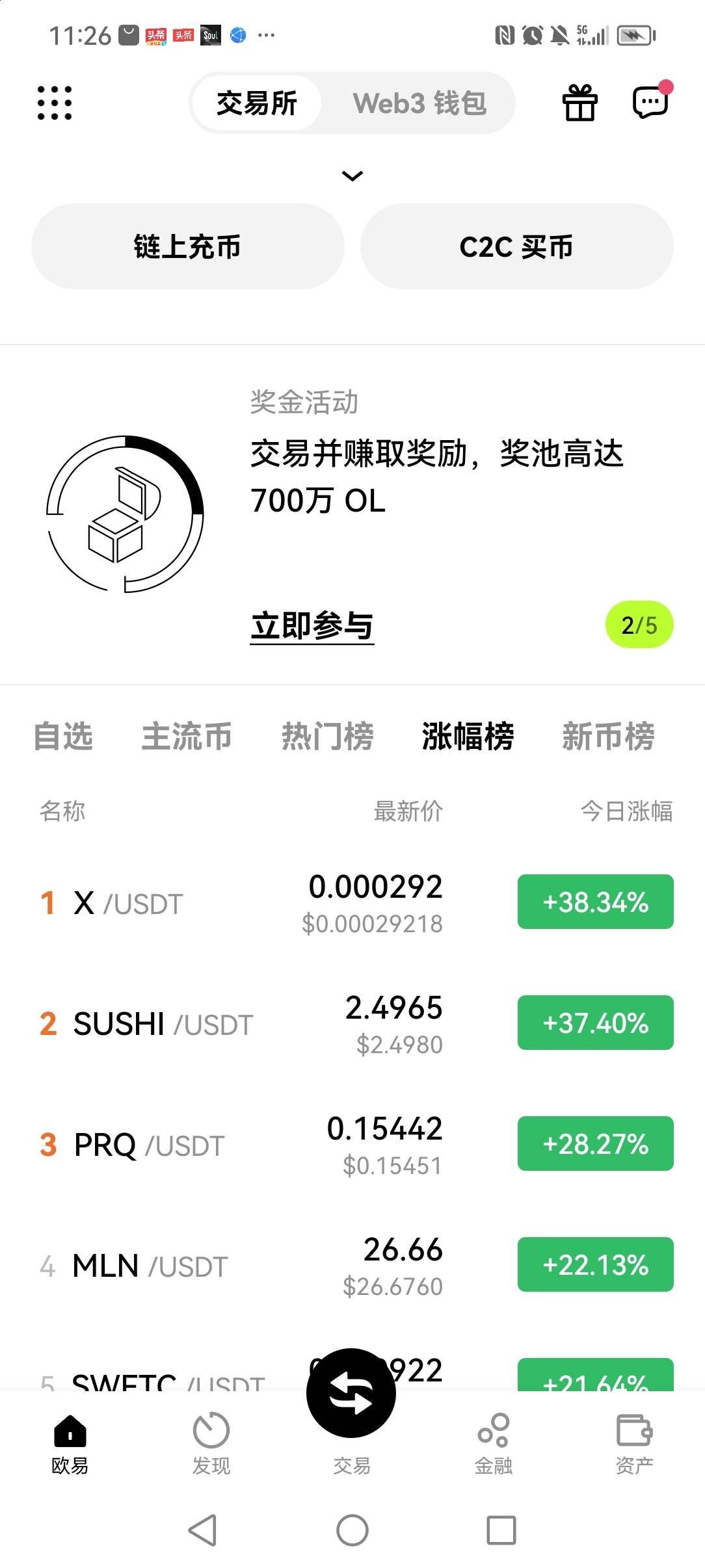 人到洛阳花似锦，偏我来时不逢春。

19 / 作者:如沐春风耶 / 