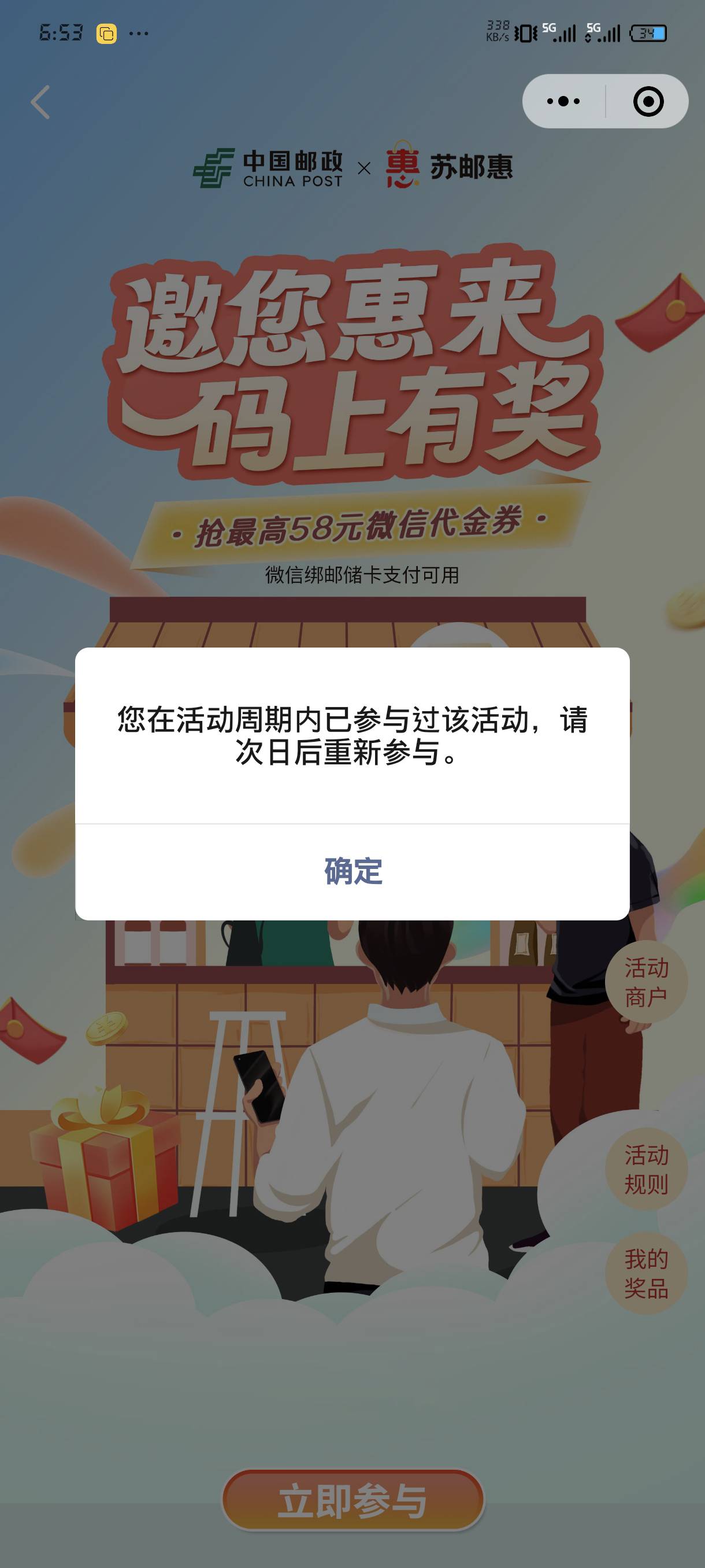 啥意思？上次那个支付宝吗？

15 / 作者:天空第一挂壁猫 / 