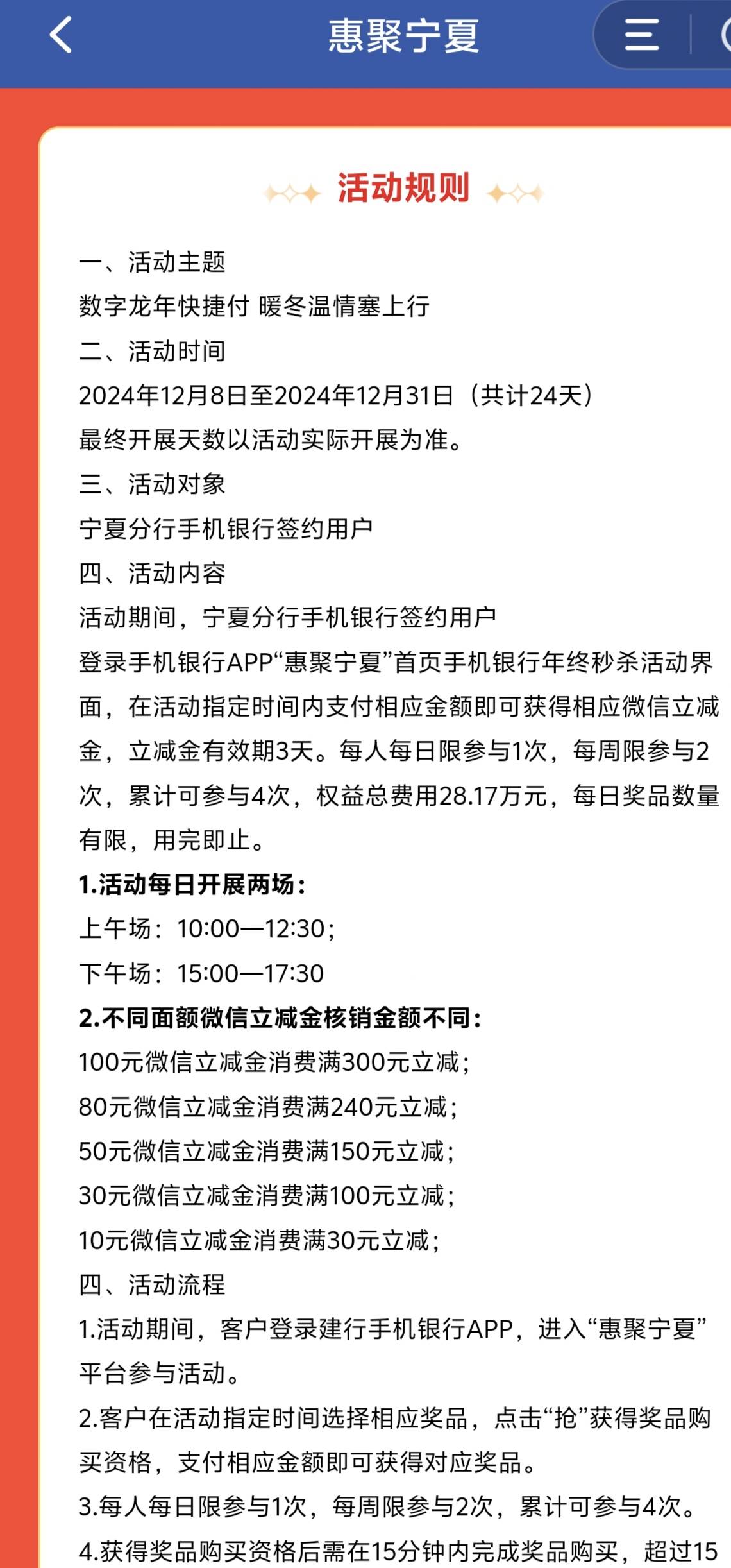 活动昨天就出了，挂壁仔想偷偷毕业，绝对不允许挂壁仔偷申请，都开宁夏卡冲，下午3点82 / 作者:M.田 / 