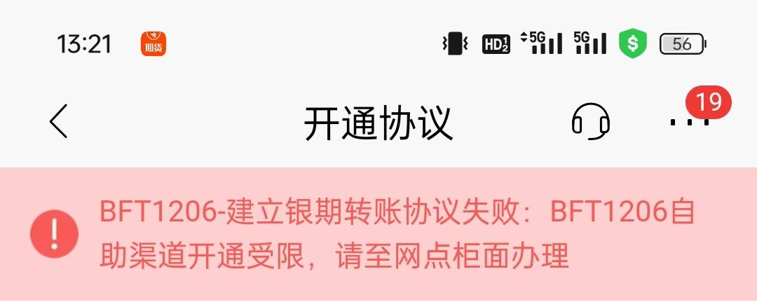 招商这是什么意思。烦死了

59 / 作者:起风了饿 / 