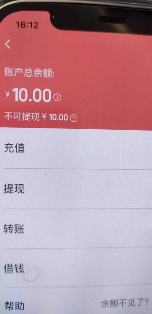 翼支付心意金开始陆续到账啦，都去看看，3个号40毛，美滋滋！支付宝个人码直接抵扣

24 / 作者:蜡笔小新玩卡农 / 