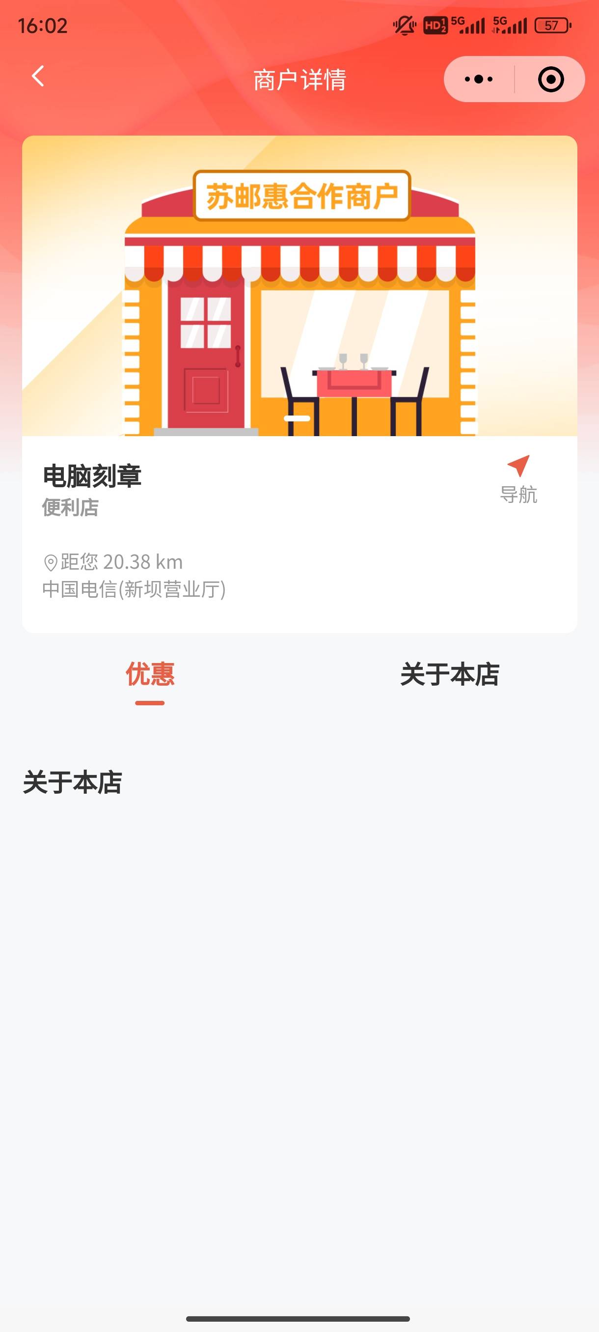 次数是什么=质数是什么意思